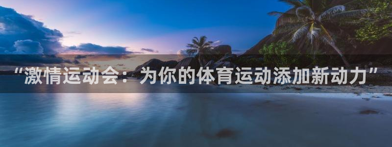 谈球吧