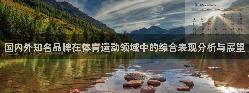 谈球吧