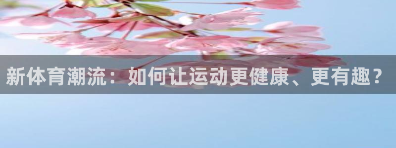 谈球吧体育