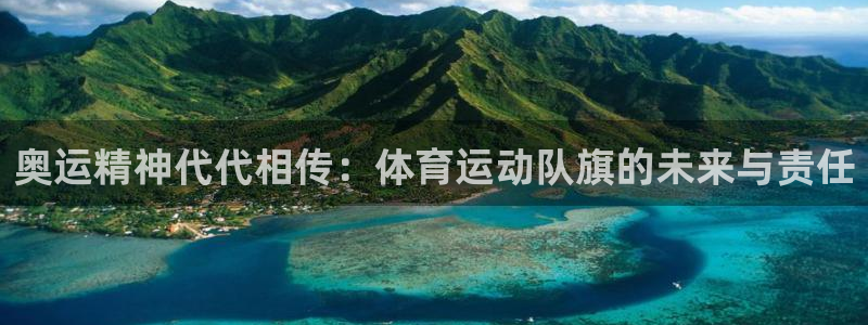 谈球吧