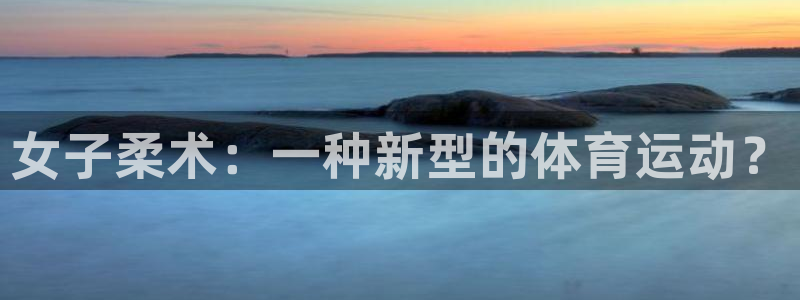 谈球吧体育官网